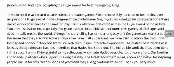 Hugo Award, Best Game