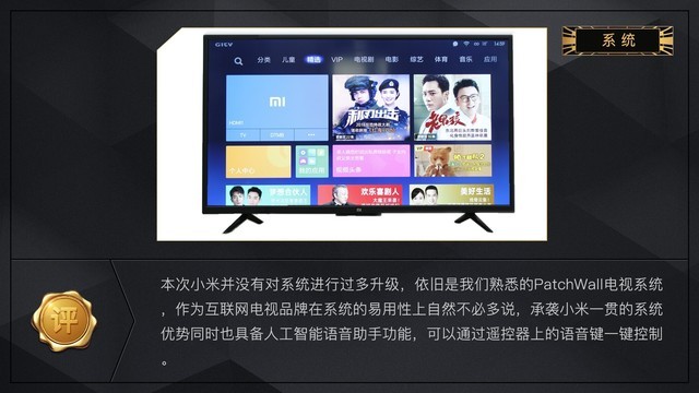 40-Inch bedroom "small steel cannon" Xiaomi TV 4A new product launch quick review