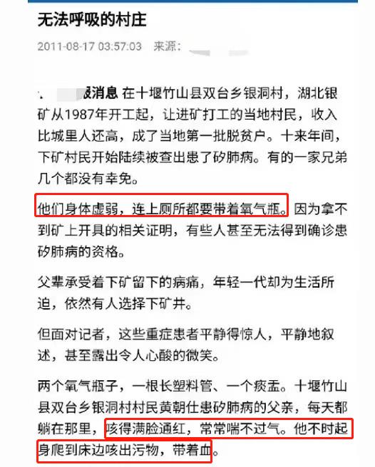 Uncle Hua Chenyu was exposed to corruption of nearly 200 million, obstructing sick workers from petitioning, regardless of whether the unit car hit someone.