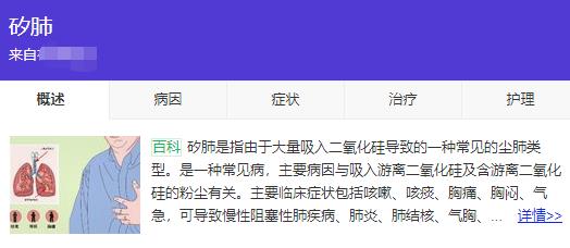 Uncle Hua Chenyu was exposed to corruption of nearly 200 million, obstructing sick workers from petitioning, regardless of whether the unit car hit someone.