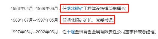 Uncle Hua Chenyu was exposed to corruption of nearly 200 million, obstructing sick workers from petitioning, regardless of whether the unit car hit someone.