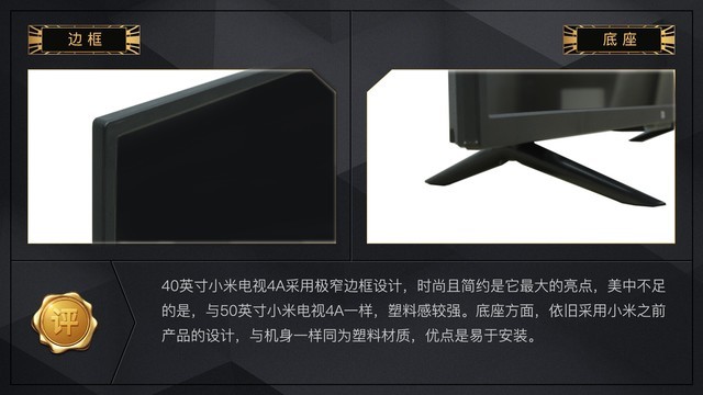 40-Inch bedroom "small steel cannon" Xiaomi TV 4A new product launch quick review